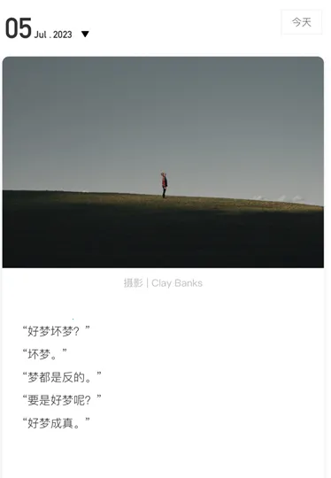 老杀的one最新手机版