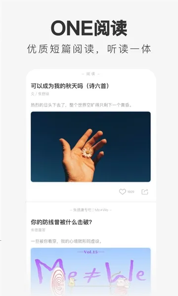 老杀的one最新手机版