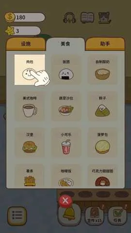 ũ��С��v1.1.4 ��׿��