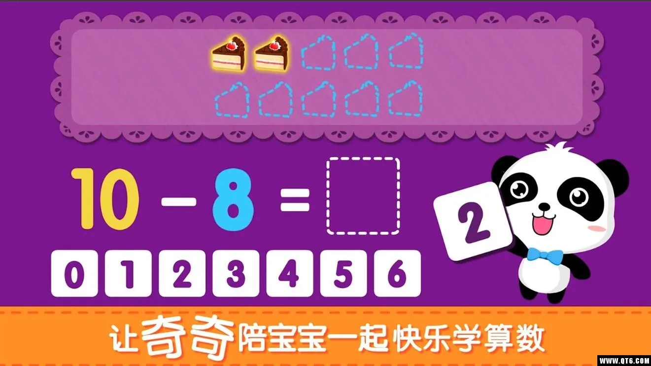 ������Ӽ���v0.2 ��Ѱ�