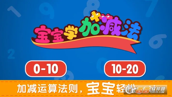 ������Ӽ���v0.2 ��Ѱ�