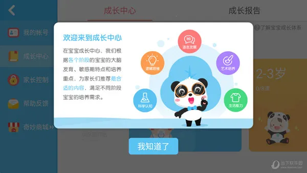 ������Ӽ���