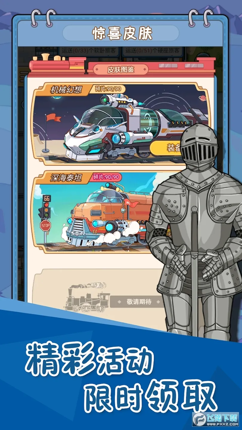 ���û𳵵۹����v1.3.5.2 �ٷ�����