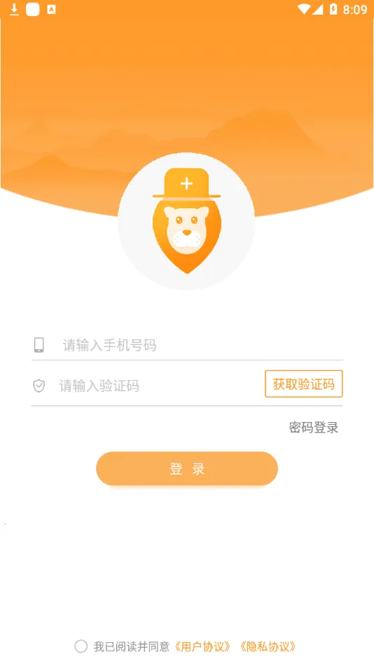 ��½���2026���ذ�װv2.0.8 ��Ѱ�