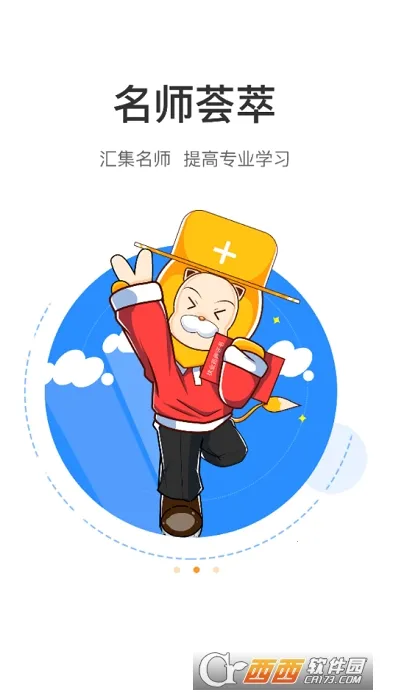 ��½���2026���ذ�װv2.0.8 ��Ѱ�