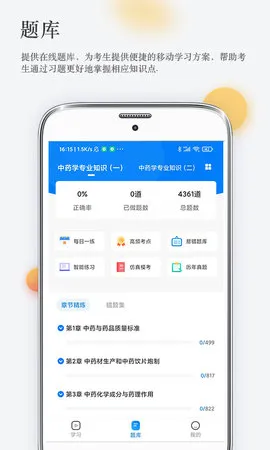 ��½���2026���ذ�װv2.0.8 ��Ѱ�