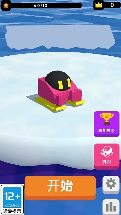 吃我一雪球2026官方最新版本 吃我一雪球2026官方最新版本