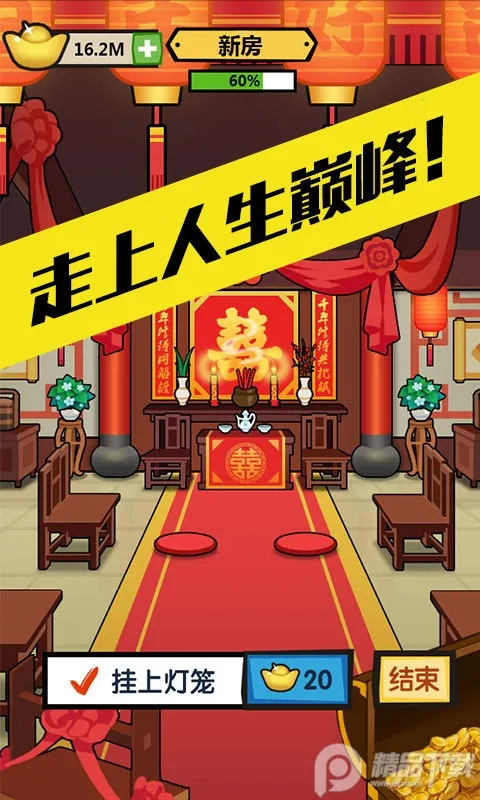 ͽ����שv2.0 �ֻ���