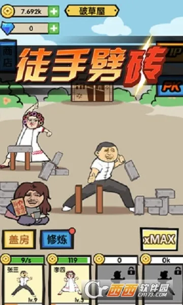 ͽ����שv2.0 �ֻ���