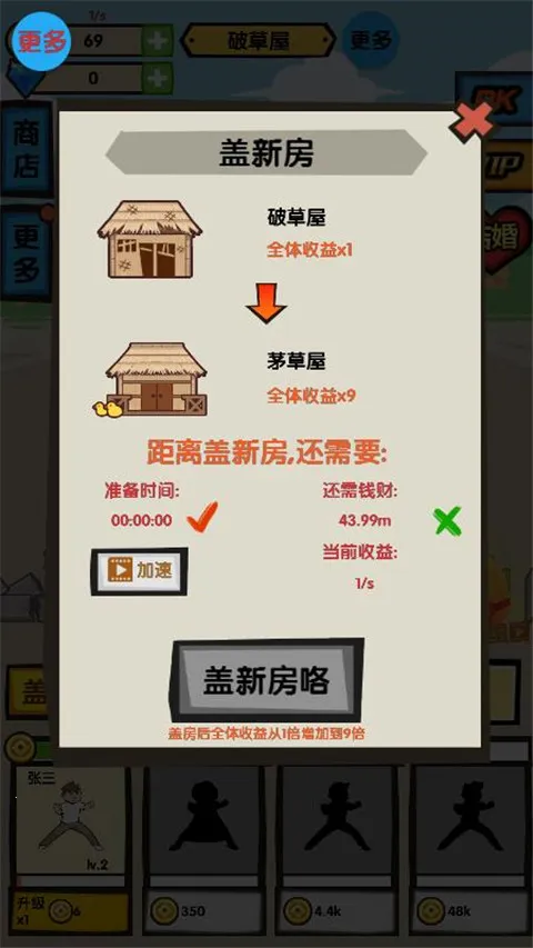 徒手劈砖 徒手劈砖