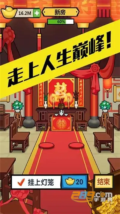 ͽ����שv2.0 �ֻ���