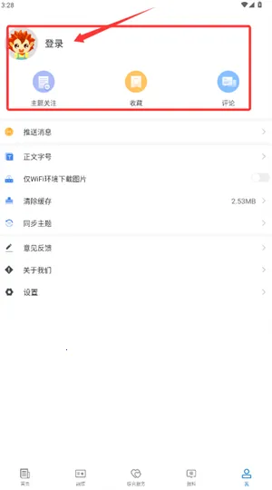 奎屯好地方 奎屯好地方