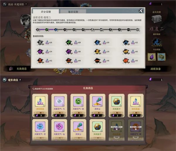 御剑封魔最新手机版 御剑封魔最新手机版