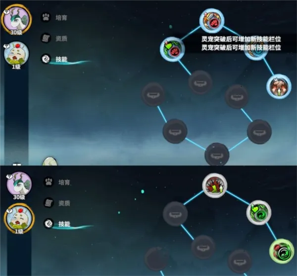 御剑封魔最新手机版 御剑封魔最新手机版