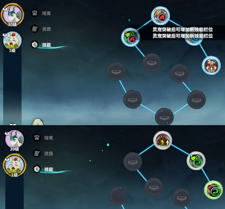 御剑封魔最新手机版 御剑封魔最新手机版