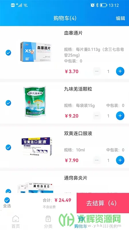 ҩ���������ֻ���v2.1.11 �ֻ���