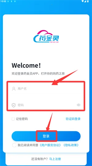 ҩ���������ֻ���