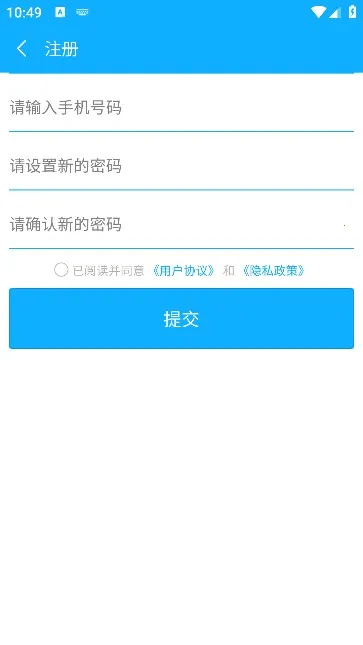 ��Ѷ����2026�ٷ�����v0.0.19 �ֻ���