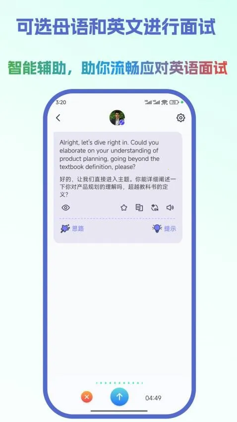 �Ʋ�v1.0.0 �ֻ���