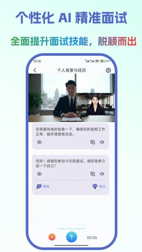 �Ʋ�v1.0.0 �ֻ���