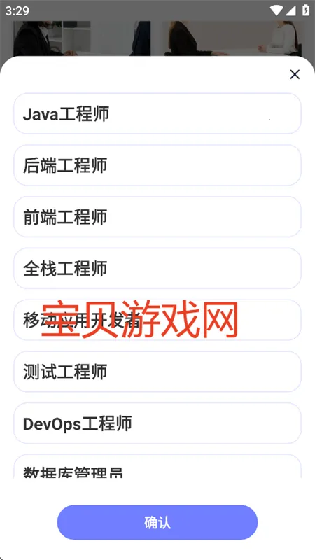 �Ʋ�v1.0.0 �ֻ���