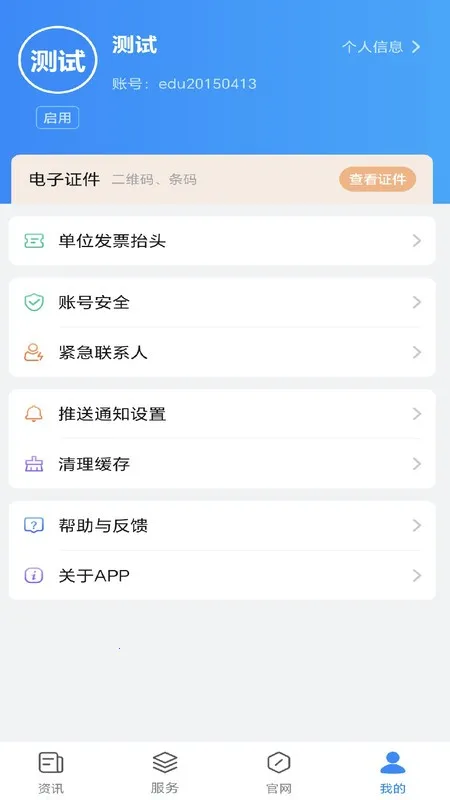 �ǻۿ�óv1.0.0 �ٷ�����