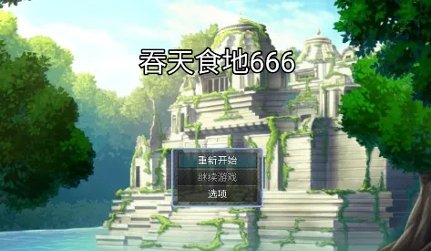 ����ʳ��666��׿���ֻ���