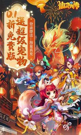 �����⴫2026�ٷ����°汾v0.116.10 ��׿��