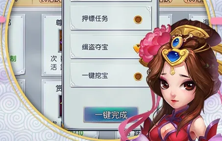 �����⴫2026�ٷ����°汾