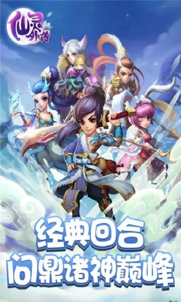 �����⴫2026�ٷ����°汾v0.116.10 ��׿��