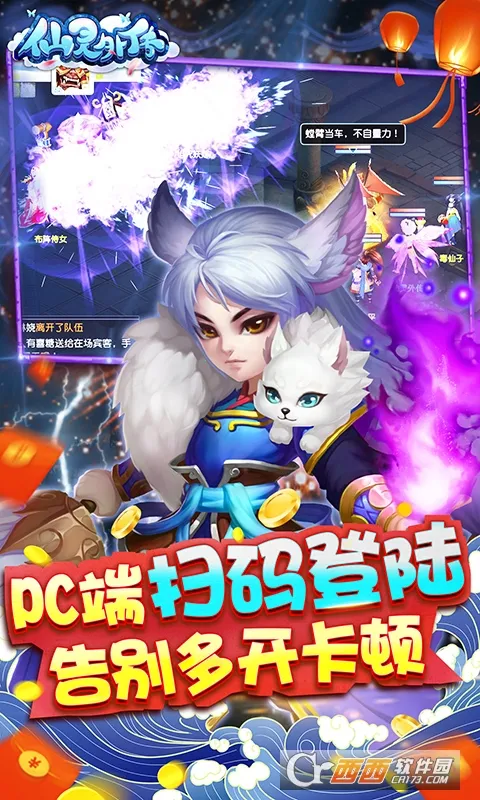 �����⴫2026�ٷ����°汾v0.116.10 ��׿��