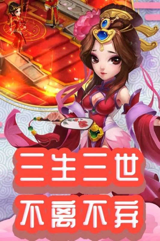 �����⴫2026�ٷ����°汾v0.116.10 ��׿��