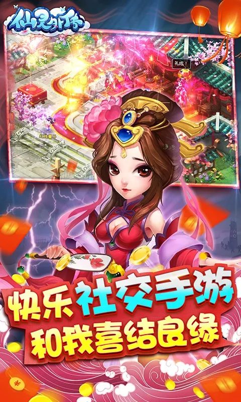 �����⴫2026�ٷ����°汾