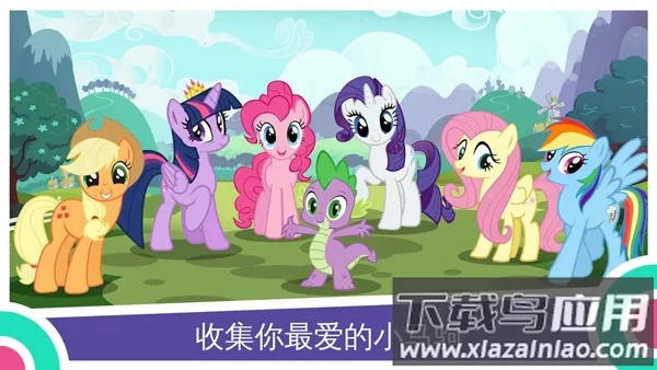 My Little Pony2026���ذ�װv9.6.0n ��׿��
