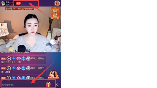 贵妃直播2026官方正版