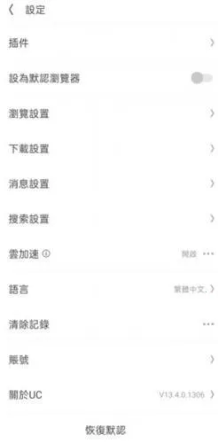 UC Browser(���������)