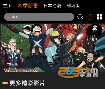 Zz动漫(动漫追番软件)