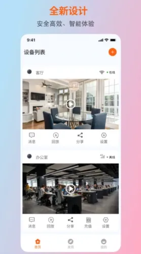 小鲸看看(手机监控应用) 小鲸看看(手机监控应用)
