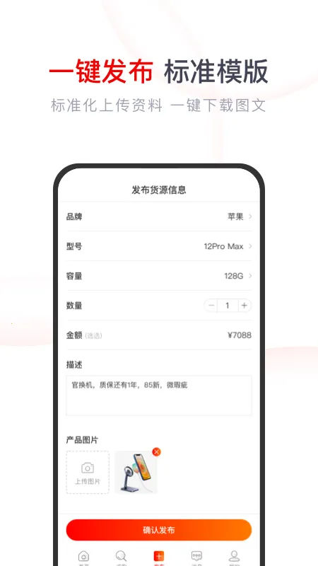 �����һ�(���ֻ�����ƽ̨)v2.2.0 ��Ѱ�