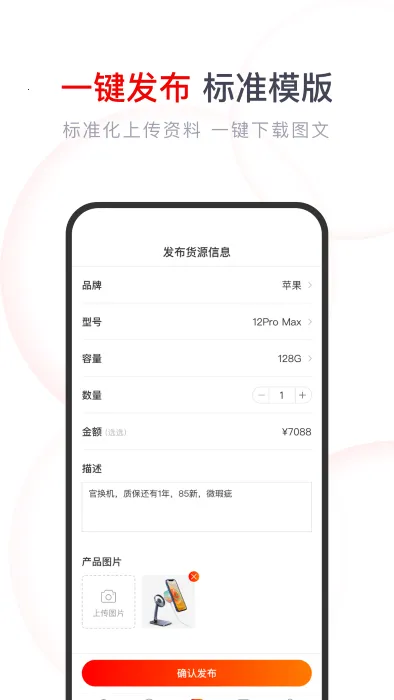 �����һ�(���ֻ�����ƽ̨)v2.2.0 ��Ѱ�