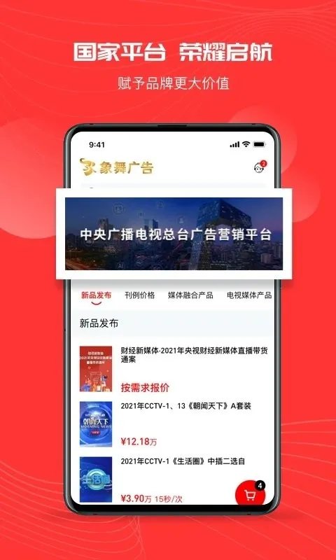 ����2026���°汾v1.0.8 ��׿��