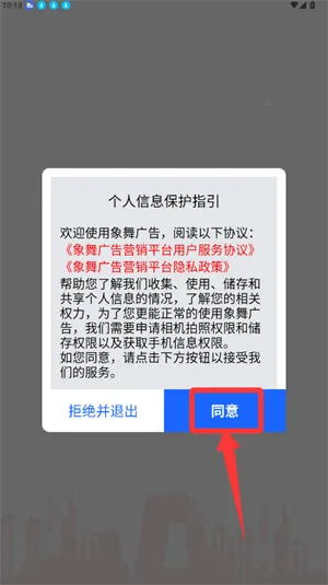 象舞2026最新版本 象舞2026最新版本