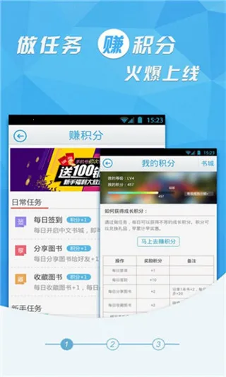 海纳小说阅读器2026下载安装