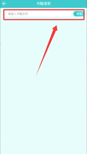 云书阅读(小说阅读软件)