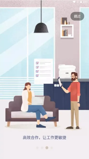 ����e�ҿ���2026�ٷ�����v3.4.1 ��׿��