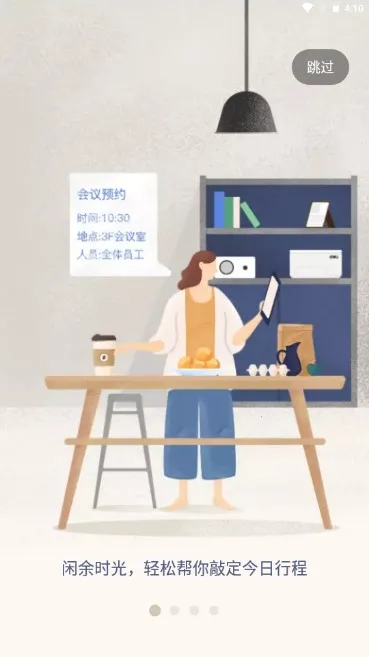 ����e�ҿ���2026�ٷ�����v3.4.1 ��׿��