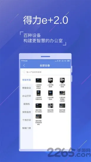 ����e�ҿ���2026�ٷ�����v3.4.1 ��׿��