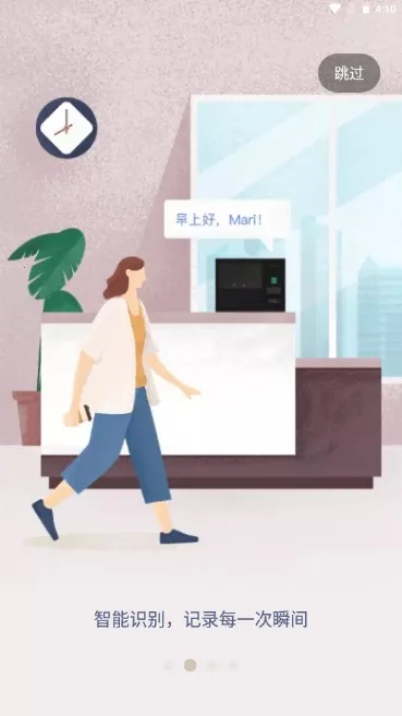 ����e�ҿ���2026�ٷ�����v3.4.1 ��׿��