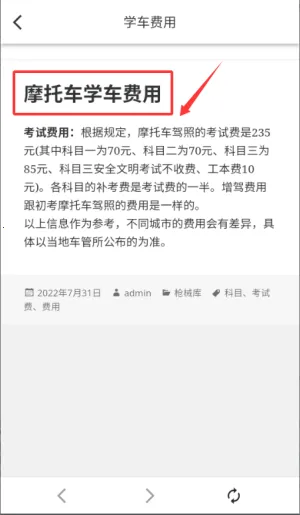 Ħ�г���ʻ������(Ħ�мݿ��������)