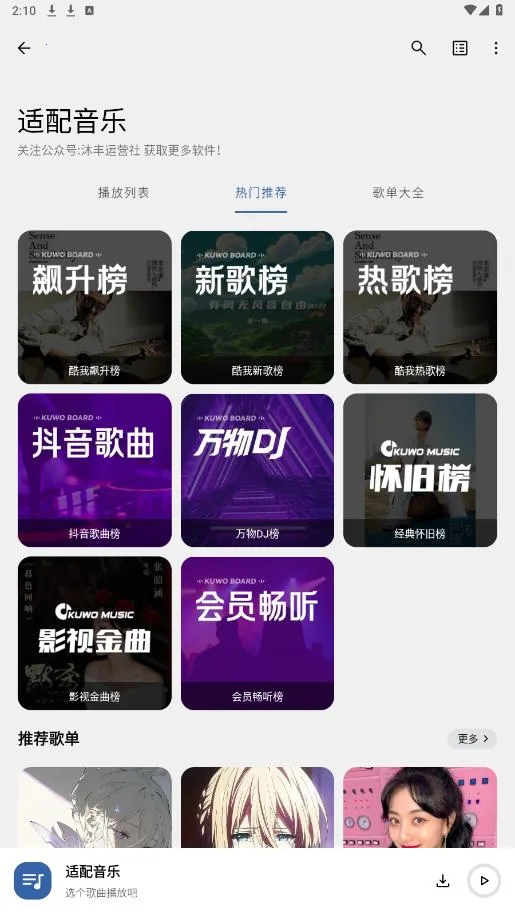 �������������ֻ���v4.0.0 �ٷ�����